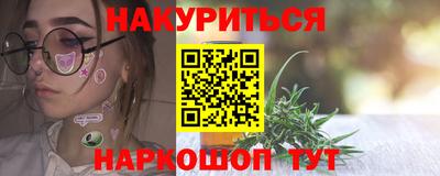 винт Краснознаменск