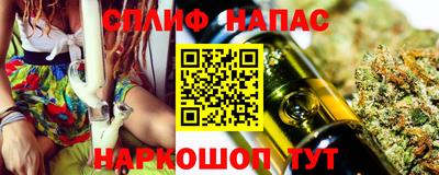 альфа пвп VHQ Краснодар