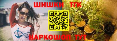 винт Краснознаменск