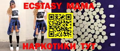альфа пвп VHQ Краснодар