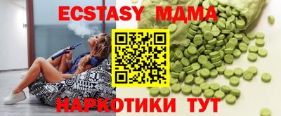 винт Краснознаменск