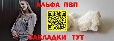 винт Краснознаменск