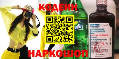 винт Краснознаменск