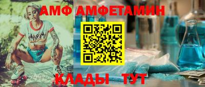 альфа пвп VHQ Краснодар