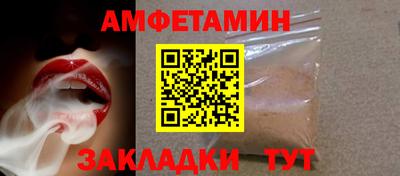 альфа пвп VHQ Краснодар