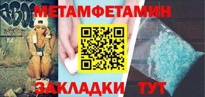 винт Краснознаменск