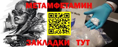 винт Краснознаменск