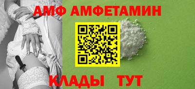 альфа пвп VHQ Краснодар