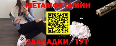 винт Краснознаменск