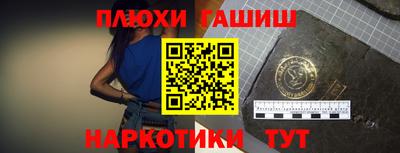 винт Краснознаменск