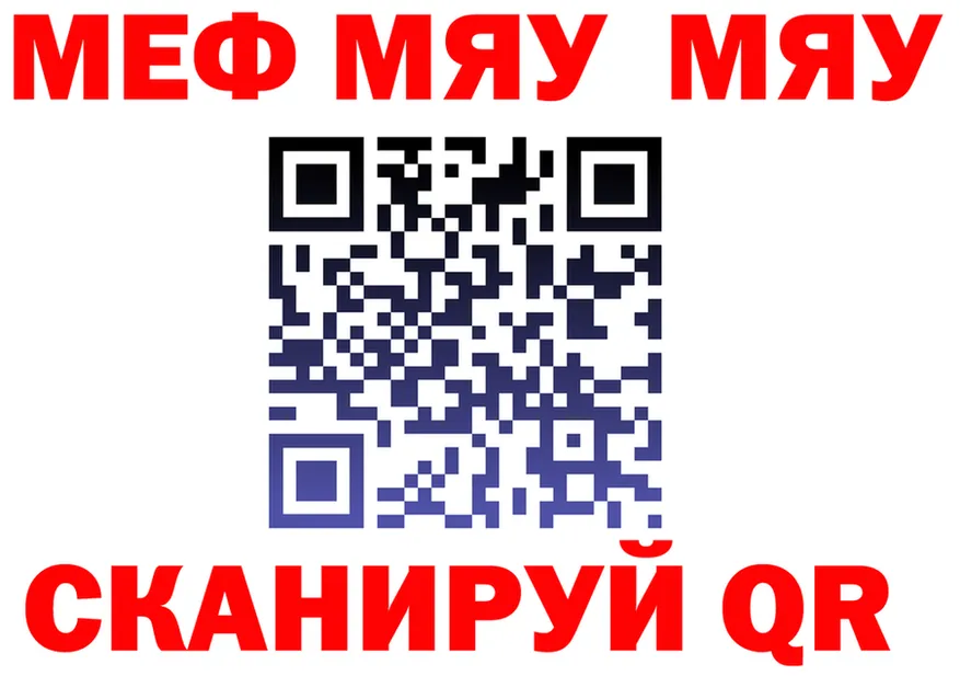 МЕФ 4 MMC сайт shop кракен Среднеуральск