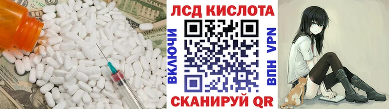 Купить закладки  Среднеуральск  Лсд 25 экстази кислота 