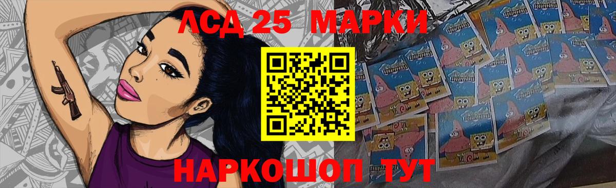 Лсд 25 экстази ecstasy  LSD-25 экстази кислота  Вход с VPN  Среднеуральск 