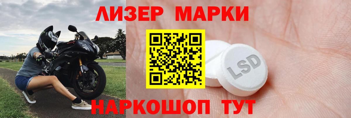 ЛСД экстази ecstasy Среднеуральск