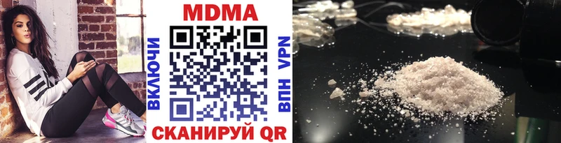 Купить  Среднеуральск  MDMA молли 