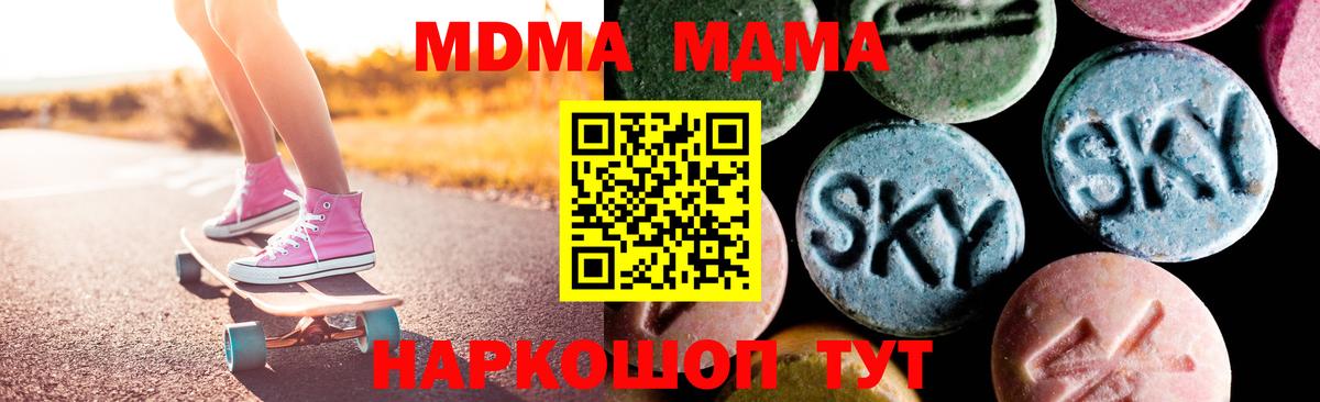 MDMA VHQ Среднеуральск