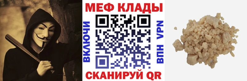 МЯУ-МЯУ VHQ  Купить  Среднеуральск 