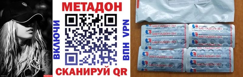 Купить где  Среднеуральск  Метадон белоснежный 