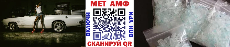МЕТАМФЕТАМИН Methamphetamine  Купить закладки  Среднеуральск 