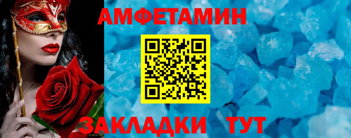Метамфетамин  Вход с VPN  Среднеуральск  МЕТАМФЕТАМИН Methamphetamine 