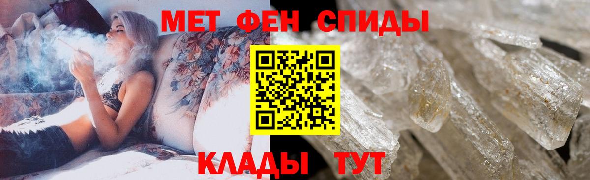 МЕТАМФЕТАМИН Декстрометамфетамин 99.9% Среднеуральск