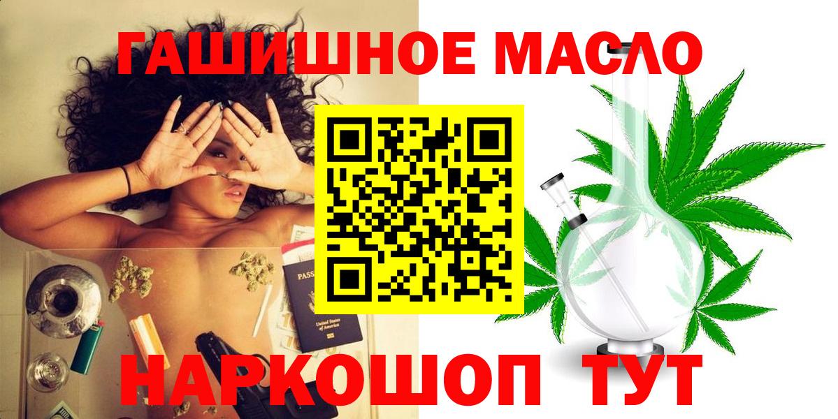 Дистиллят ТГК THC oil Среднеуральск