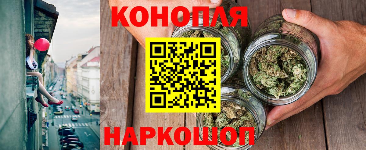 Шишки марихуана план  Каннабис SATIVA & INDICA  Среднеуральск  Марихуана VHQ  Вход с VPN 